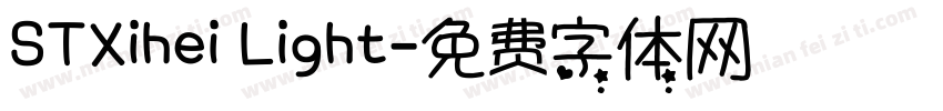 STXihei Light字体转换